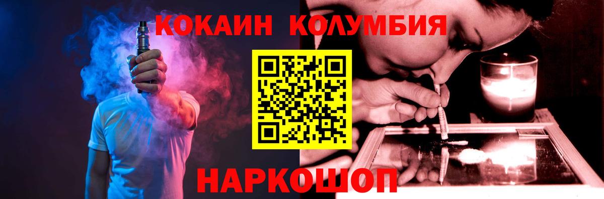 КОКАИН 98% Троицк