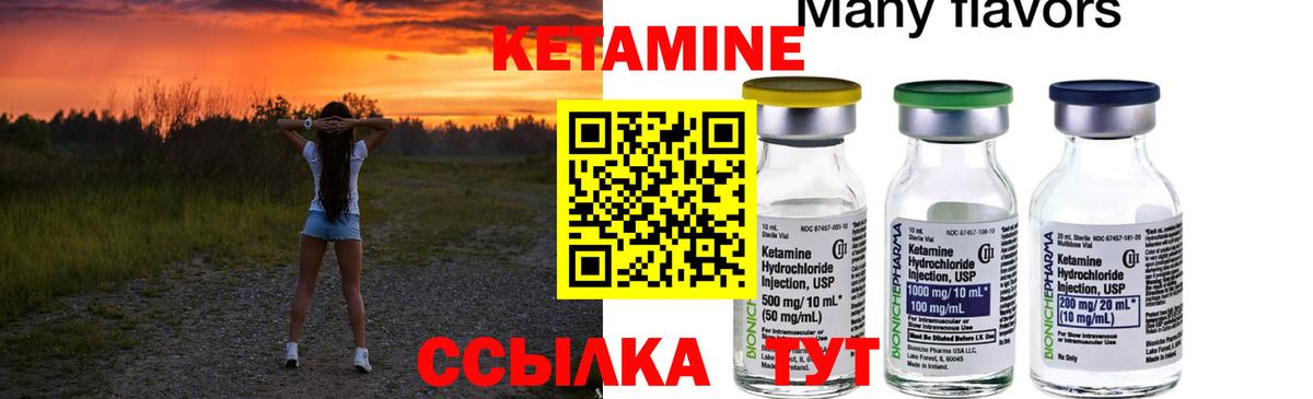 Галлюциногенные грибы Троицк