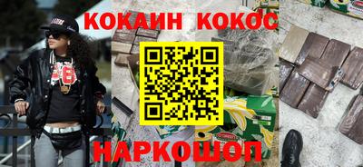 каннабис Можга