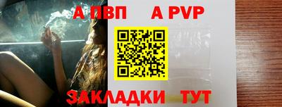 мет Моздок