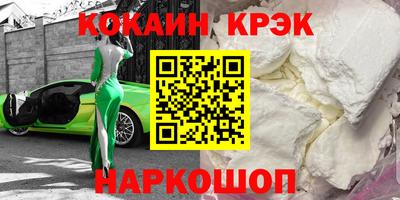 каннабис Можга