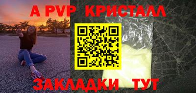 мет Моздок