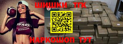 каннабис Можга
