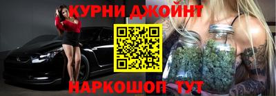 каннабис Можга