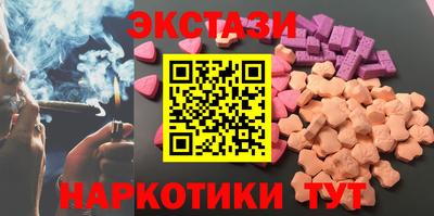ECSTASY Можайск