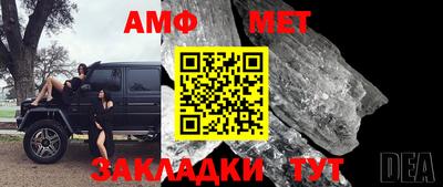 мет Моздок