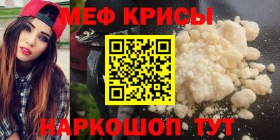 мет Моздок