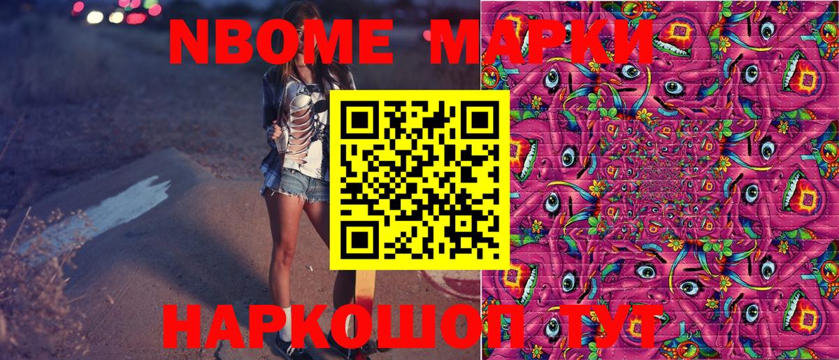 Купить  Кокаин  Троицк  Вход с VPN  LSD-25  Меф кристаллы  ГАШ  Канабис 