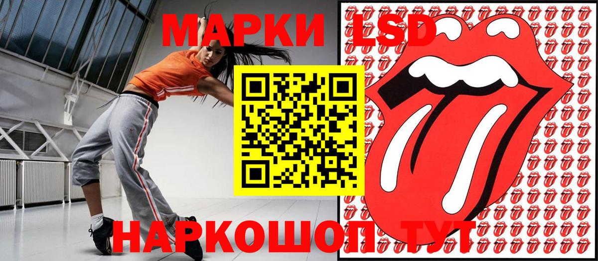 Наркотические марки 1,5мг  Марки 25I-NBOMe  Троицк  Вход с VPN 