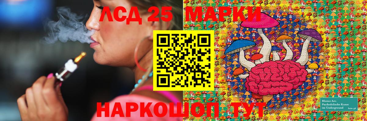 Марки NBOMe 1500мкг Троицк